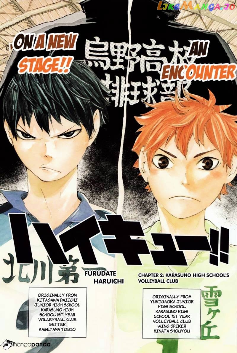 Haikyuu!!, Chapter 2 image 04